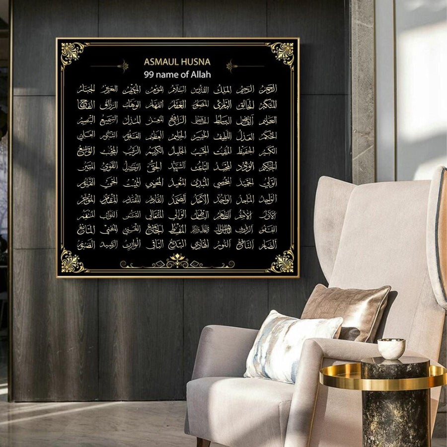 Asma Ul Husna Calligraphy Islamic Reusable Stencil for Canvas and wall painting - imartdecor.com