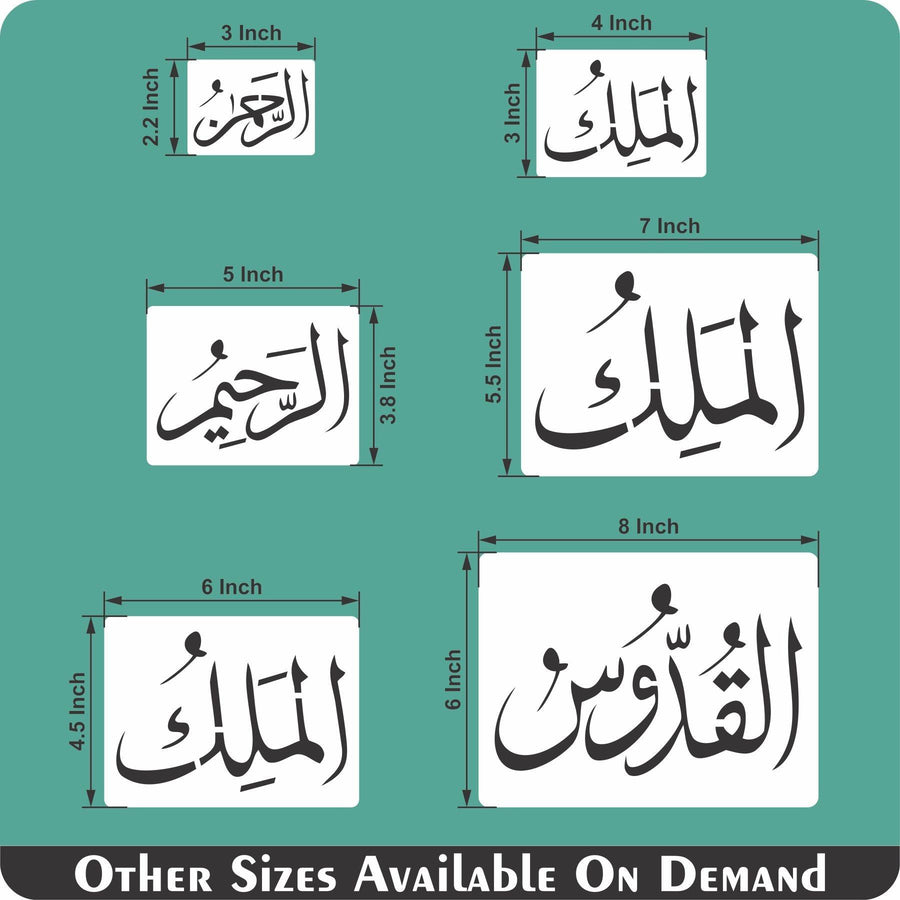 Asma Ul Husna Calligraphy Islamic Reusable Stencil for Canvas and wall painting - imartdecor.com