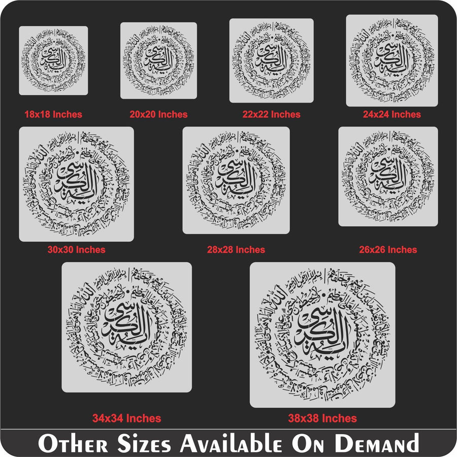 Ayat Ul Kursi Calligraphy Islamic Reusable Stencil for Canvas and wall painting - imartdecor.com