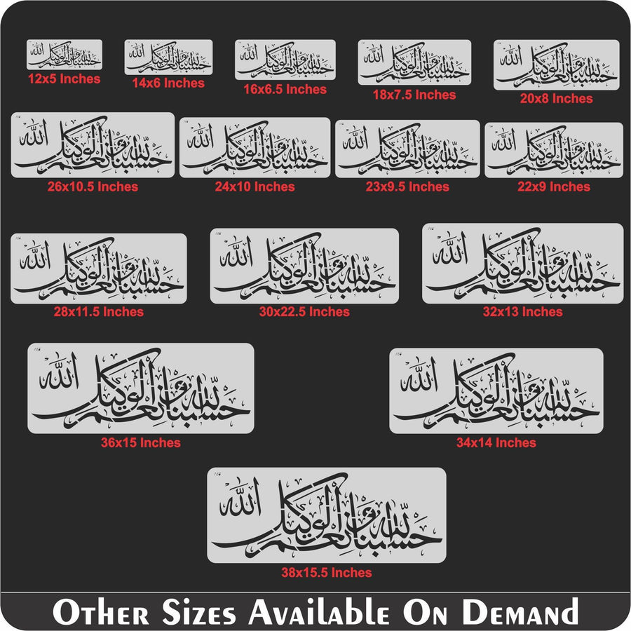 Ayat E Karima (hasbunallahu wa ni'mal wakeel) Calligraphy Islamic Reusable Stencil for Canvas and wall painting - imartdecor.com