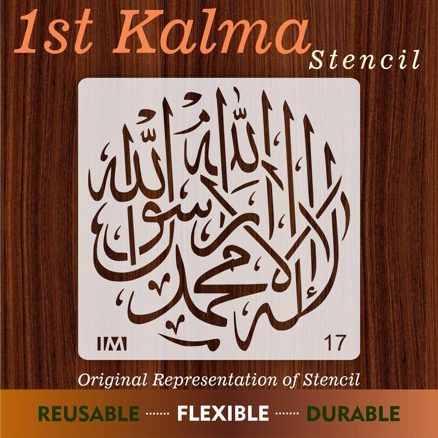 Kalma Calligraphy Islamic Reusable Stencil for Canvas and wall painting - imartdecor.com