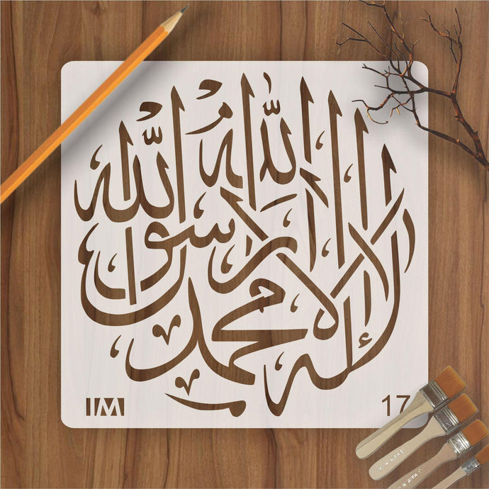 Kalma Calligraphy Islamic Reusable Stencil for Canvas and wall painting - imartdecor.com