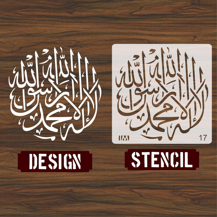 Kalma Calligraphy Islamic Reusable Stencil for Canvas and wall painting - imartdecor.com