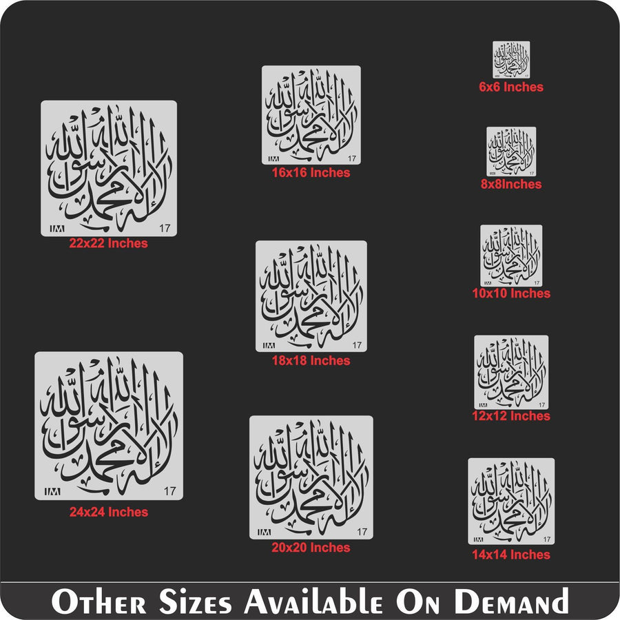 Kalma Calligraphy Islamic Reusable Stencil for Canvas and wall painting - imartdecor.com