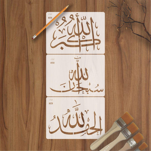 Pack Of 3 Tasbih Calligraphy Islamic Reusable Stencil for Canvas and wall painting - imartdecor.com