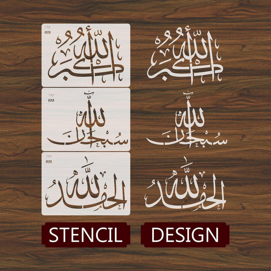 Pack Of 3 Tasbih Calligraphy Islamic Reusable Stencil for Canvas and wall painting - imartdecor.com