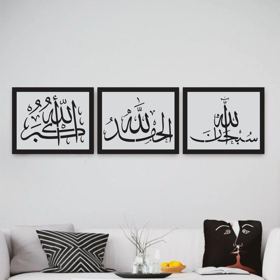 Pack Of 3 Tasbih Calligraphy Islamic Reusable Stencil for Canvas and wall painting - imartdecor.com