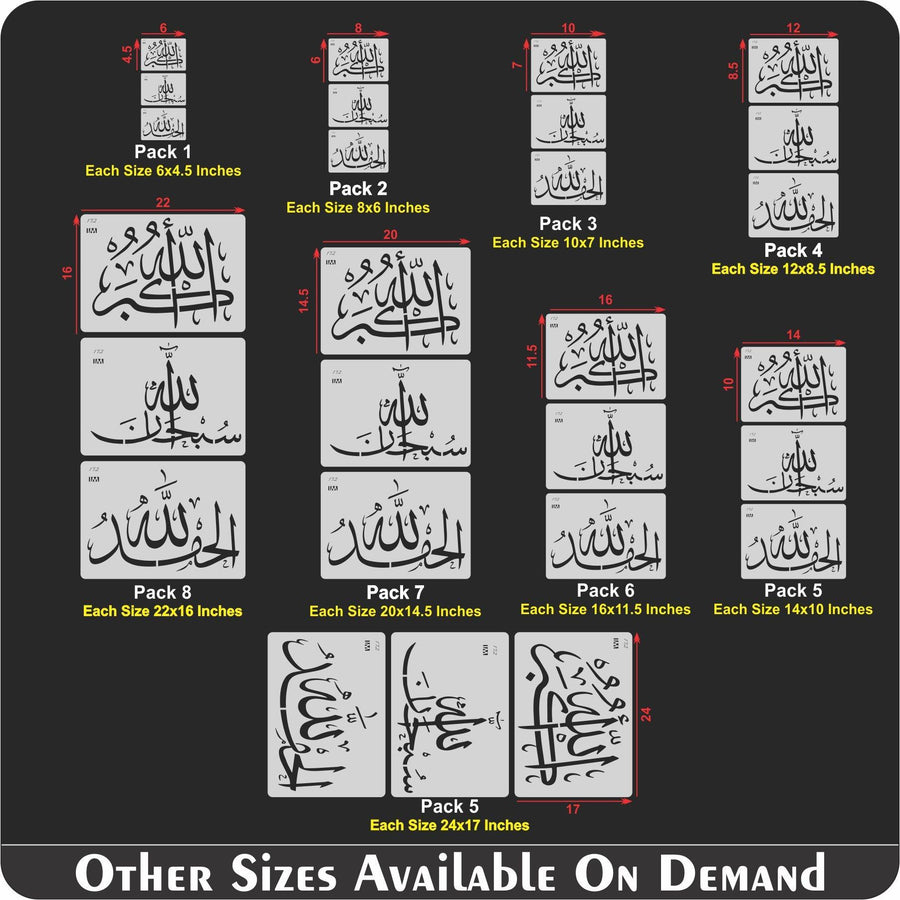 Pack Of 3 Tasbih Calligraphy Islamic Reusable Stencil for Canvas and wall painting - imartdecor.com
