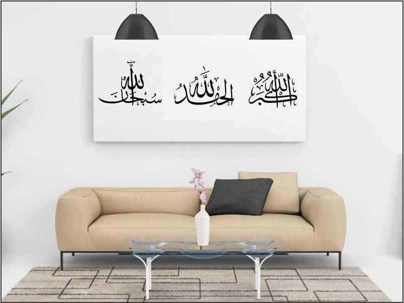 Pack Of 3 Tasbih Calligraphy Islamic Reusable Stencil for Canvas and wall painting - imartdecor.com
