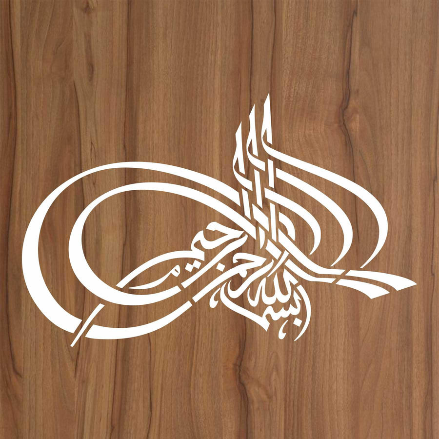 Bissmillah Calligraphy Islamic Reusable Stencil for Canvas and wall painting - imartdecor.com
