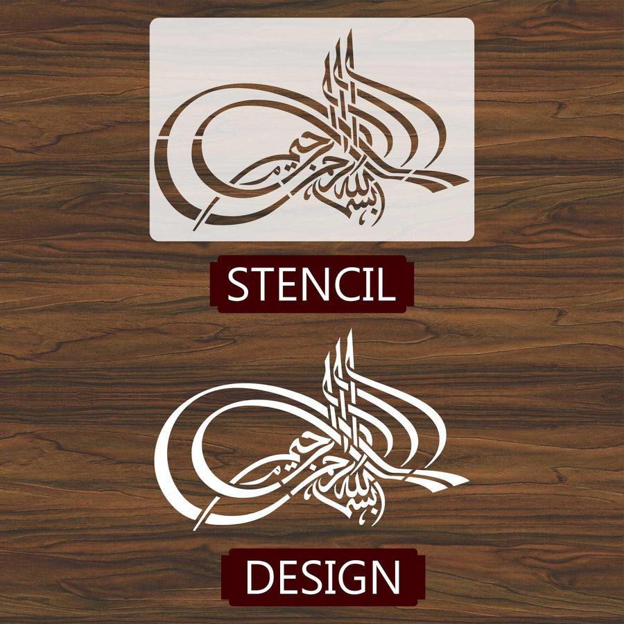Bissmillah Calligraphy Islamic Reusable Stencil for Canvas and wall painting - imartdecor.com
