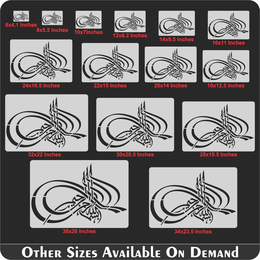 Bissmillah Calligraphy Islamic Reusable Stencil for Canvas and wall painting - imartdecor.com