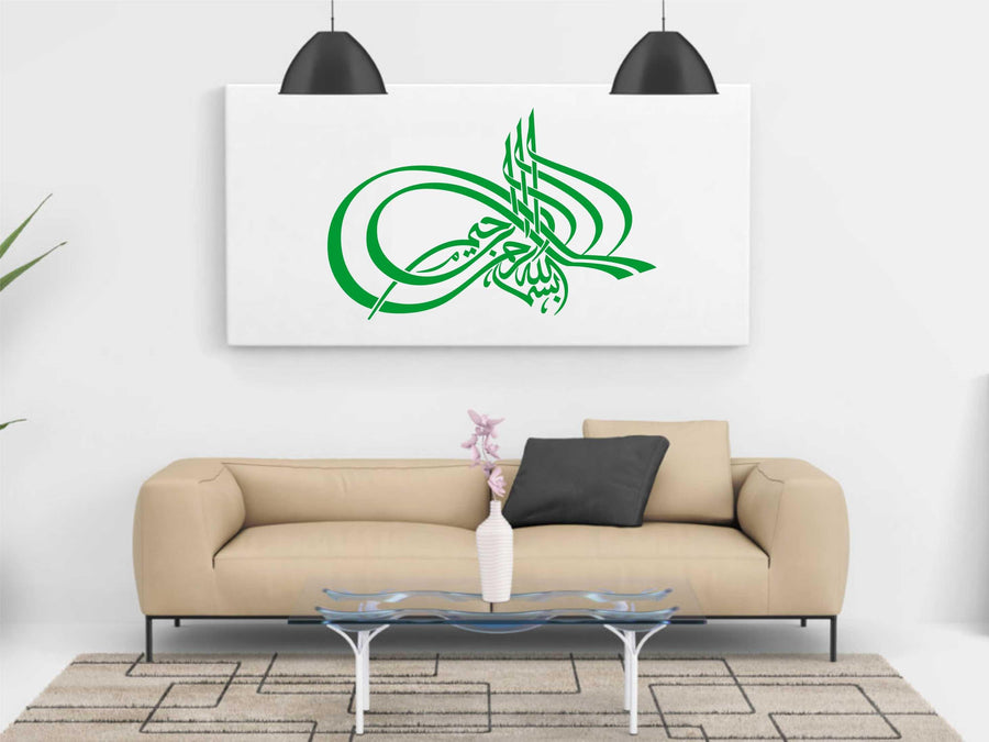 Bissmillah Calligraphy Islamic Reusable Stencil for Canvas and wall painting - imartdecor.com