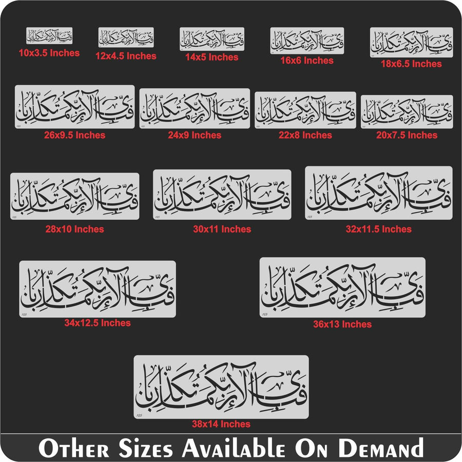 Fabi Ayyi Aala'ei rabbikuma tukazziban Calligraphy Islamic Reusable Stencil for Canvas and wall painting - imartdecor.com