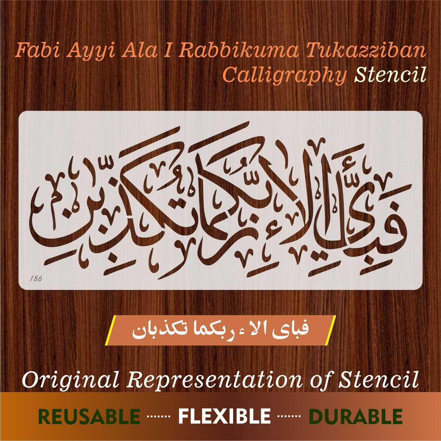 Fabi Ayyi Ala I Rabbikuma Tukazziban Calligraphy Islamic Reusable Stencil for Canvas and wall painting - imartdecor.com