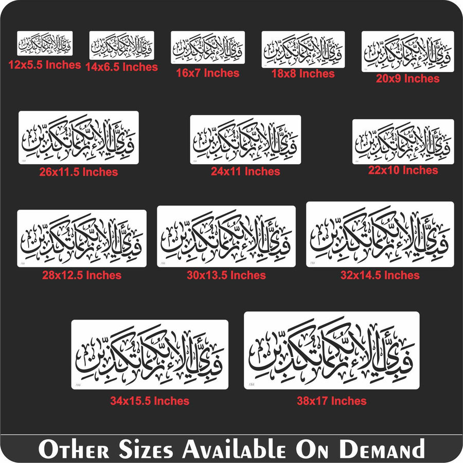 Fabi Ayyi Ala I Rabbikuma Tukazziban Calligraphy Islamic Reusable Stencil for Canvas and wall painting - imartdecor.com