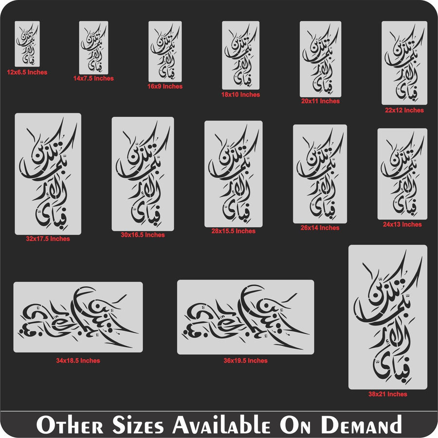 Fabi Ayyi Ala I Rabbikuma Tukazziban Calligraphy Islamic Reusable Stencil for Canvas and wall painting - imartdecor.com