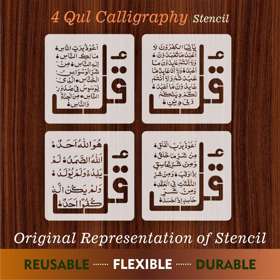 4 Qul Calligraphy Islamic Reusable Stencil for Canvas and wall painting - imartdecor.com