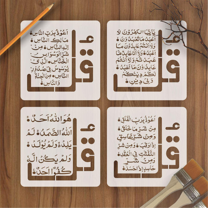 4 Qul Calligraphy Islamic Reusable Stencil for Canvas and wall painting - imartdecor.com