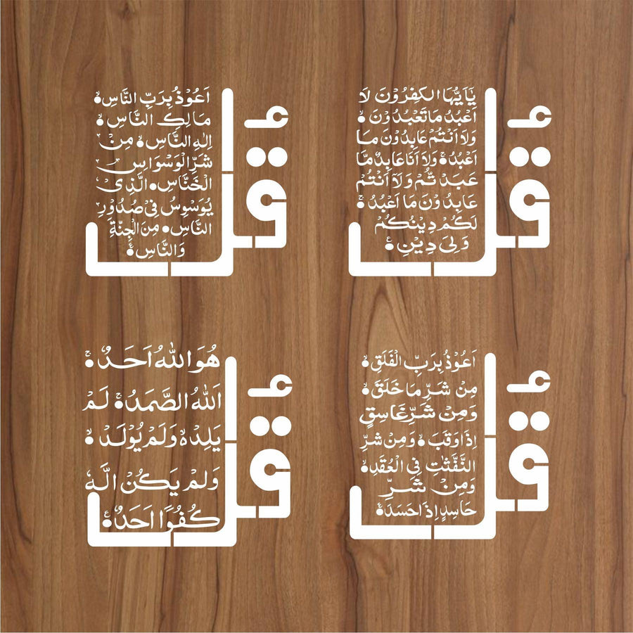4 Qul Calligraphy Islamic Reusable Stencil for Canvas and wall painting - imartdecor.com