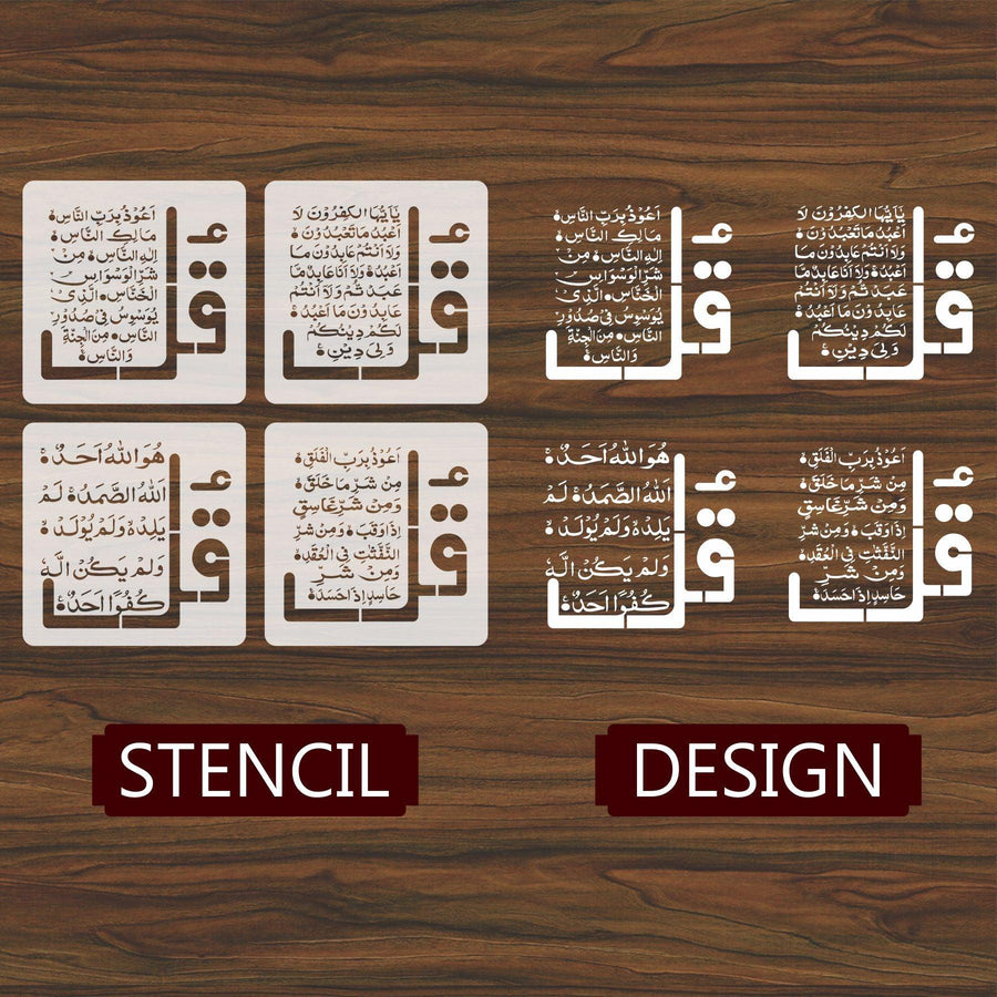 4 Qul Calligraphy Islamic Reusable Stencil for Canvas and wall painting - imartdecor.com