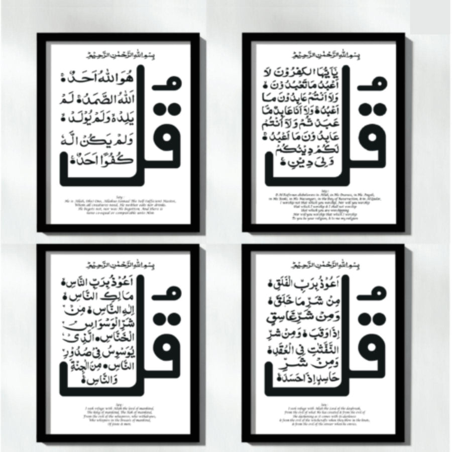 4 Qul Calligraphy Islamic Reusable Stencil for Canvas and wall painting - imartdecor.com