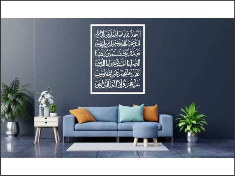 Surah Fatiha Calligraphy Islamic Reusable Stencil for Canvas and wall painting.ID#264 - imartdecor.com