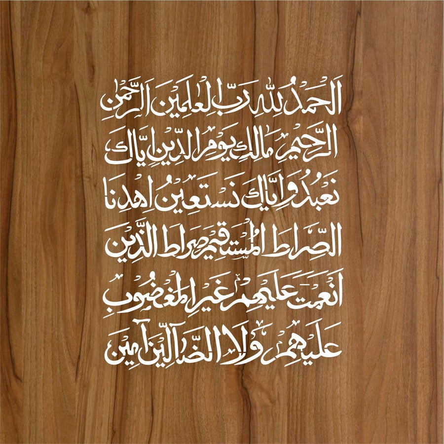 Surah Fatiha Calligraphy Islamic Reusable Stencil for Canvas and wall painting.ID#264 - imartdecor.com