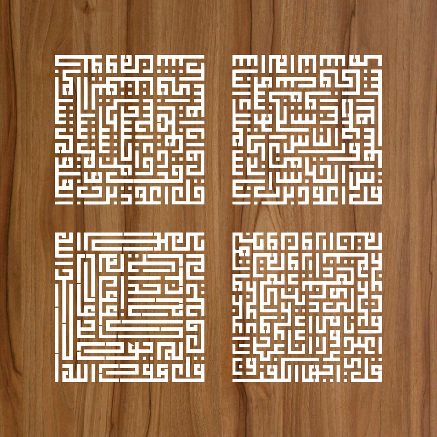 4 Qul In kufic Calligraphy Islamic Reusable Stencil for Canvas and wall painting.ID#265 - imartdecor.com