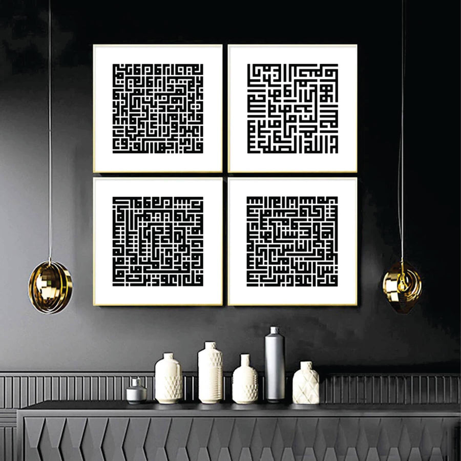 4 Qul In kufic Calligraphy Islamic Reusable Stencil for Canvas and wall painting.ID#265 - imartdecor.com