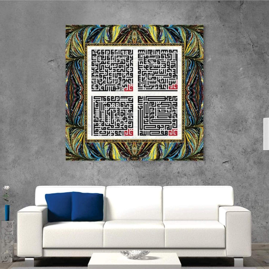 4 Qul In kufic Calligraphy Islamic Reusable Stencil for Canvas and wall painting.ID#265 - imartdecor.com