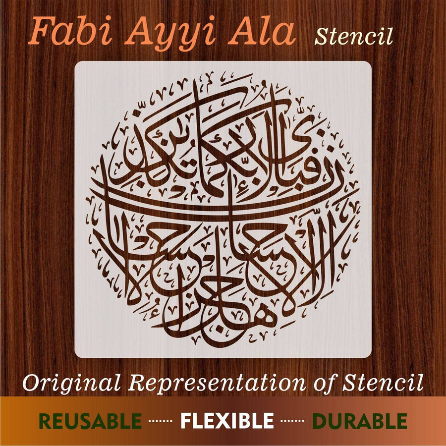 Fabi Ayyi Ala I Rabbikuma Tukazziban Calligraphy Islamic Reusable Stencil for Canvas and wall painting.ID# 277 - imartdecor.com