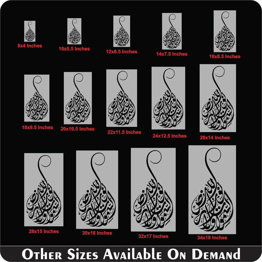 ALLAH HU NOOR Calligraphy Islamic Reusable Stencil for Canvas and wall painting.ID# 286 - imartdecor.com