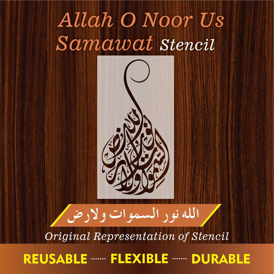 ALLAH HU NOOR Calligraphy Islamic Reusable Stencil for Canvas and wall painting.ID# 286 - imartdecor.com