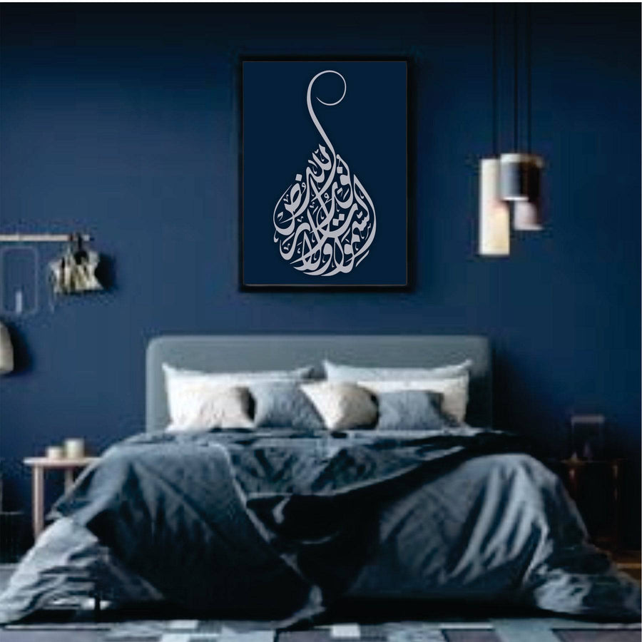 ALLAH HU NOOR Calligraphy Islamic Reusable Stencil for Canvas and wall painting.ID# 286 - imartdecor.com