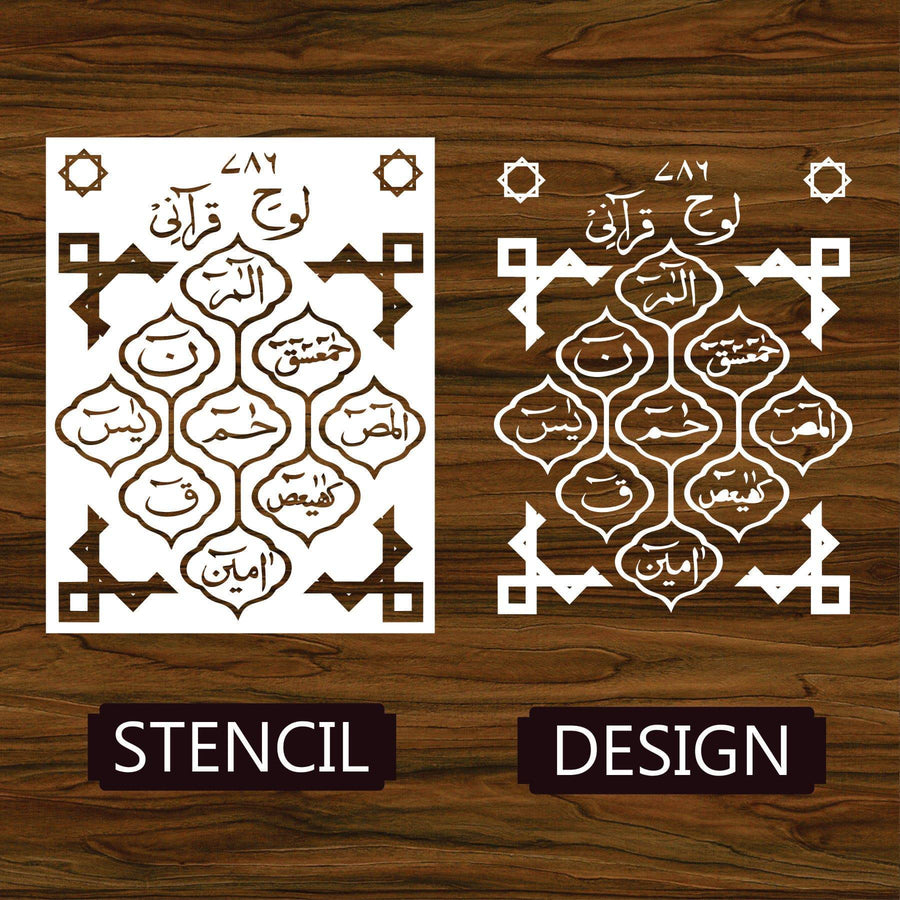 Loh e Qurani Calligraphy Islamic Reusable Stencil for Canvas and wall painting.ID# 296 - imartdecor.com