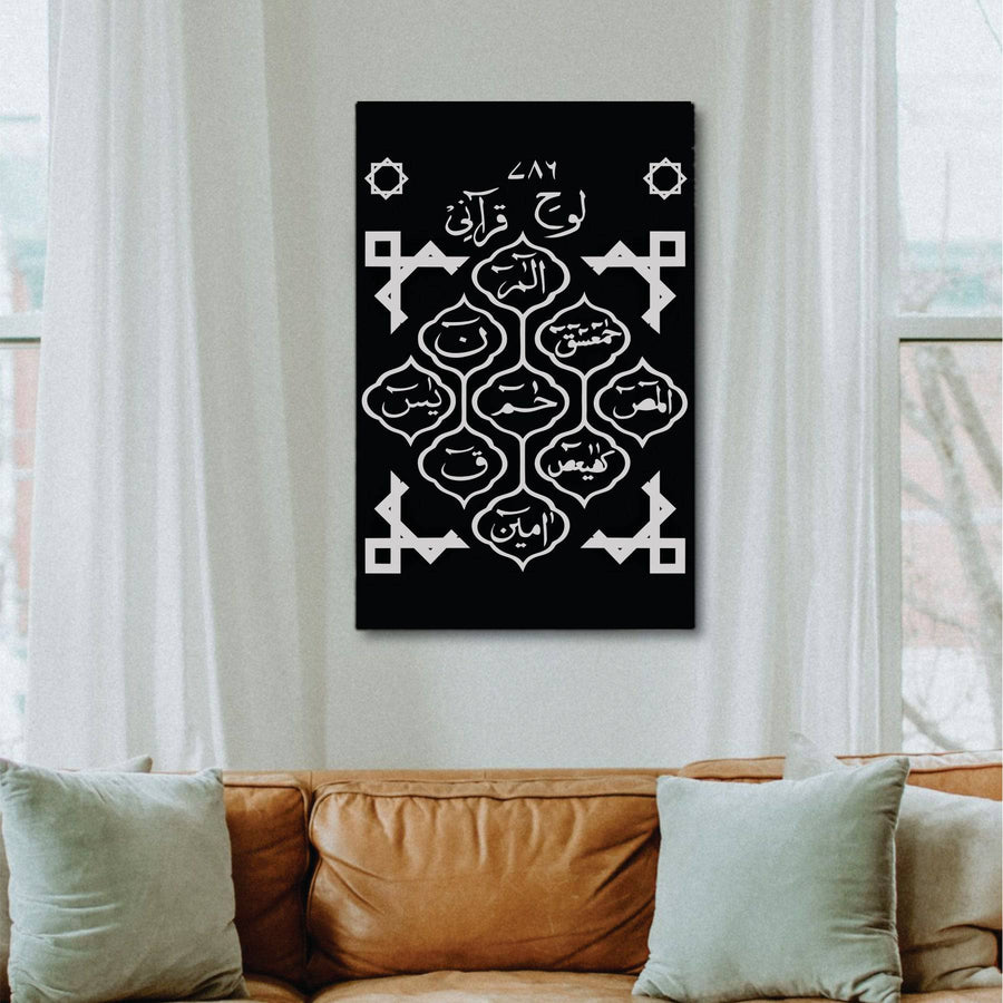 Loh e Qurani Calligraphy Islamic Reusable Stencil for Canvas and wall painting.ID# 296 - imartdecor.com