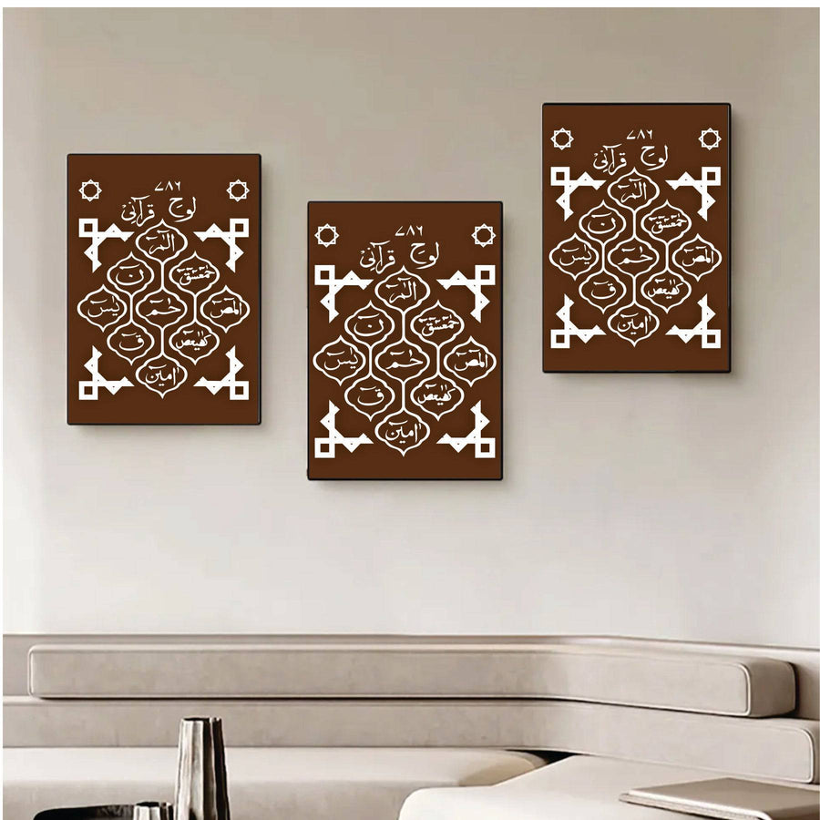 Loh e Qurani Calligraphy Islamic Reusable Stencil for Canvas and wall painting.ID# 296 - imartdecor.com