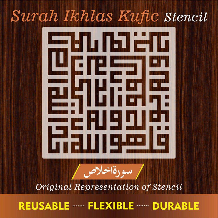 Surah Ihklass In Kufic Calligraphy Islamic Reusable Stencil for Canvas and wall painting.ID# 297 - imartdecor.com