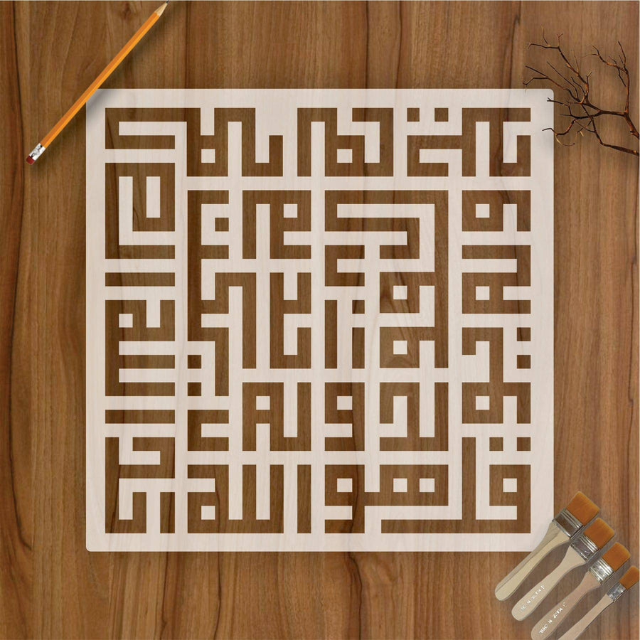 Surah Ihklass In Kufic Calligraphy Islamic Reusable Stencil for Canvas and wall painting.ID# 297 - imartdecor.com