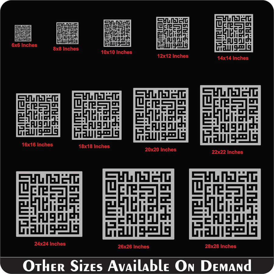Surah Ihklass In Kufic Calligraphy Islamic Reusable Stencil for Canvas and wall painting.ID# 297 - imartdecor.com
