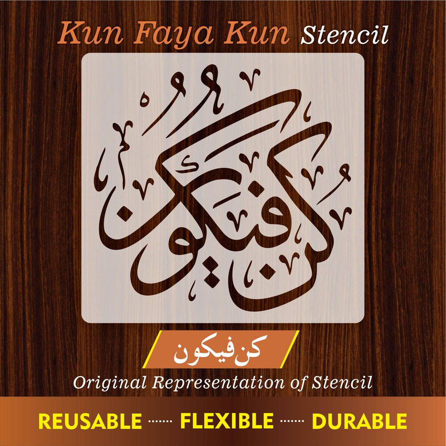 Kun fayakoon Calligraphy Islamic Reusable Stencil for Canvas and wall painting.ID# 298 - imartdecor.com