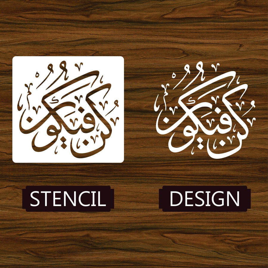 Kun fayakoon Calligraphy Islamic Reusable Stencil for Canvas and wall painting.ID# 298 - imartdecor.com
