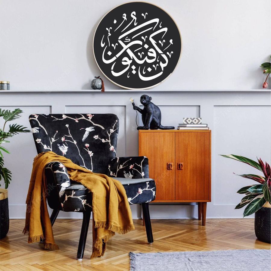 Kun fayakoon Calligraphy Islamic Reusable Stencil for Canvas and wall painting.ID# 298 - imartdecor.com