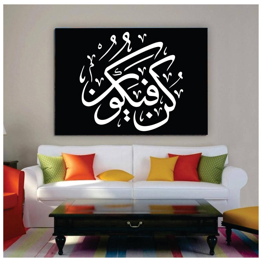 Kun fayakoon Calligraphy Islamic Reusable Stencil for Canvas and wall painting.ID# 298 - imartdecor.com