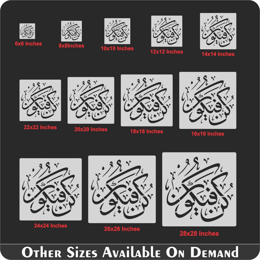 Kun fayakoon Calligraphy Islamic Reusable Stencil for Canvas and wall painting.ID# 298 - imartdecor.com