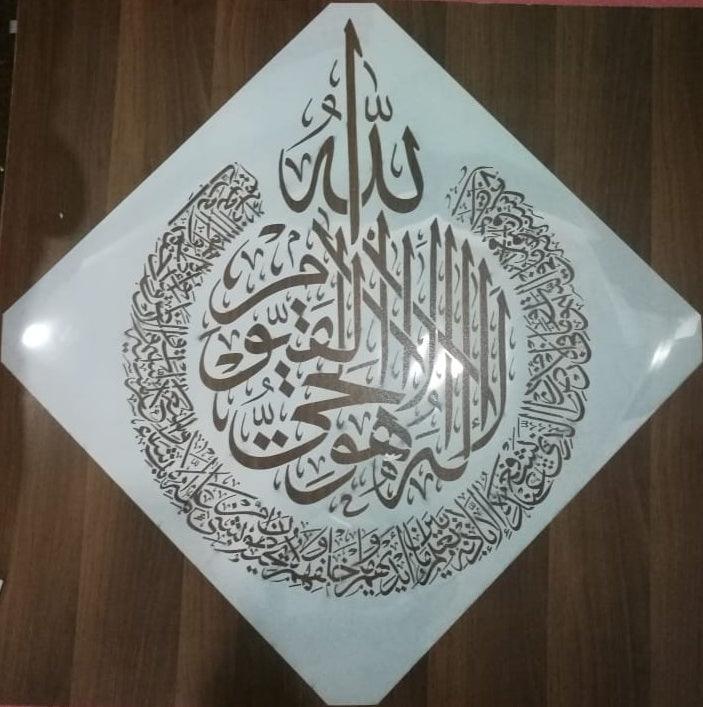 Ayat ul kursi Calligraphy Islamic Reusable Stencil for Canvas and wall painting - imartdecor.com
