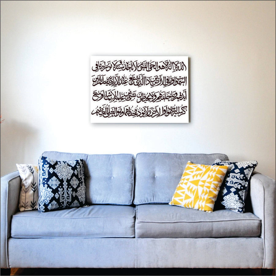 Ayat Ul Kursi Calligraphy Islamic Reusable Stencil for Canvas and wall painting.ID# 308 - imartdecor.com
