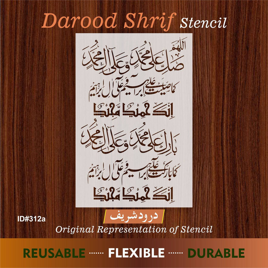 Darood Sharif Calligraphy Islamic Reusable Stencil for Canvas and wall painting.ID #312a - imartdecor.com