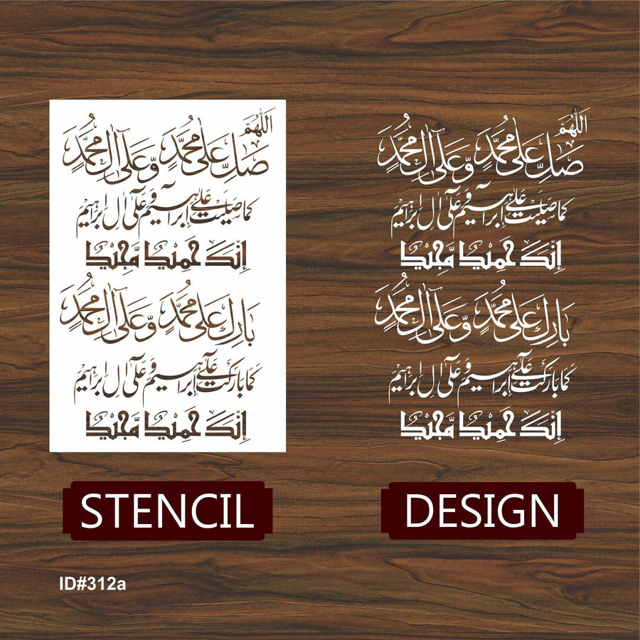 Darood Sharif Calligraphy Islamic Reusable Stencil for Canvas and wall painting.ID #312a - imartdecor.com
